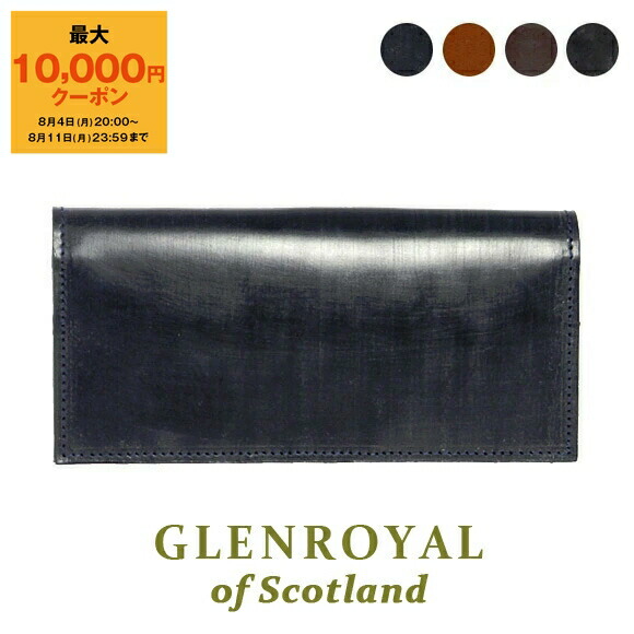 楽天市場】グレンロイヤル GLENROYAL 財布 メンズ カードケース