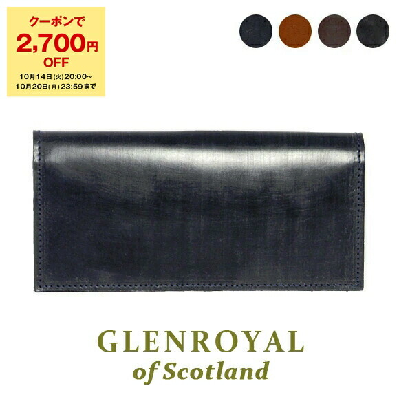 特価！ETTINGER 長財布 ブラック 楽天市場】エッティンガー ETTINGER 財布 長財布（小銭入れ付き