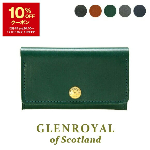 楽天市場】【10％OFFクーポン対象】グレンロイヤル GLENROYAL 財布 二
