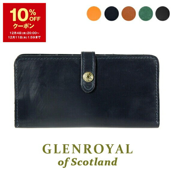 楽天市場】【10％OFFクーポン対象】グレンロイヤル GLENROYAL 財布 二