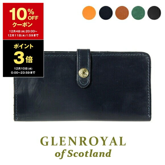 Whitehouse Cox クロコ型押し ラウンドファスナー 長財布 ブラック 楽天市場】ホワイトハウスコックス WHITEHOUSE COX 財布 メンズ