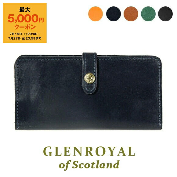 【未使用品】グレンロイヤル ラウンドファスナー 長財布 ブラック 黒 楽天市場】グレンロイヤル 財布 GLENROYAL 長財布 ラウンド