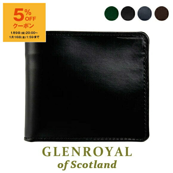 楽天市場】【5％OFFクーポン対象】グレンロイヤル GLENROYAL 財布 二