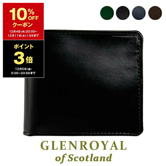 楽天市場】【10％OFFクーポン対象】スマイソン SMYTHSON 財布 二つ折り