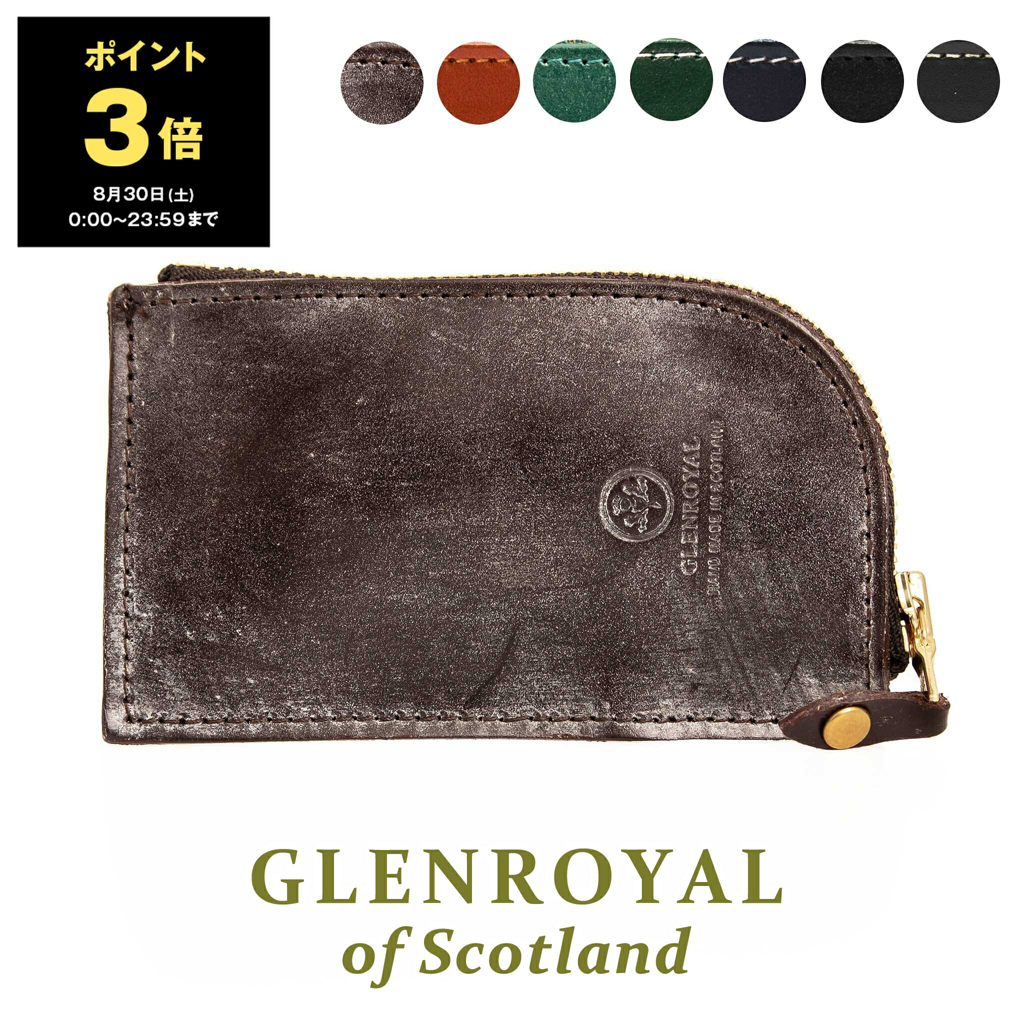 楽天市場】グレンロイヤル GLENROYAL 財布 L字ファスナー財布