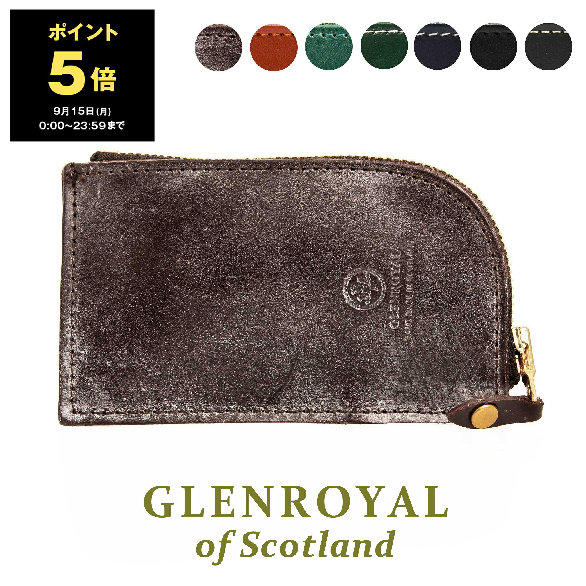 楽天市場】グレンロイヤル GLENROYAL 財布 メンズ カードケース
