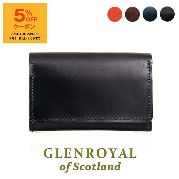 楽天市場】【30％OFFクーポン対象】エンリーベグリン HENRY