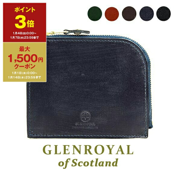 楽天市場】グレンロイヤル キーケース レディース メンズ ファスナー式