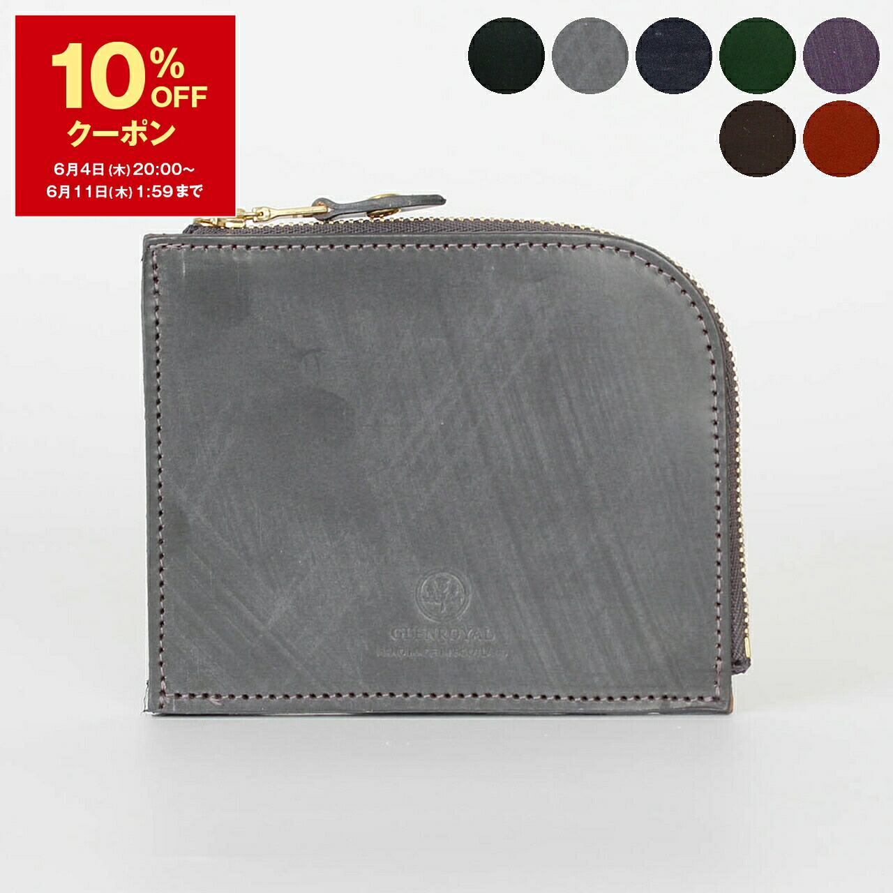 オトクが満載！SUPER SALE