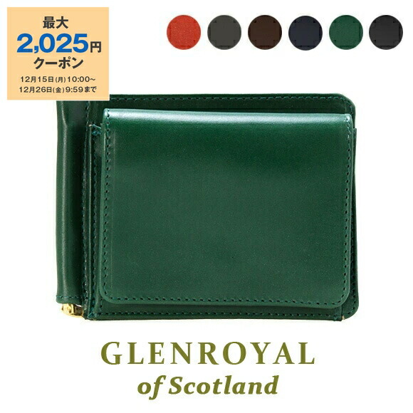 楽天市場】【最大2,025円クーポン】トムフォード TOM FORD 財布 二