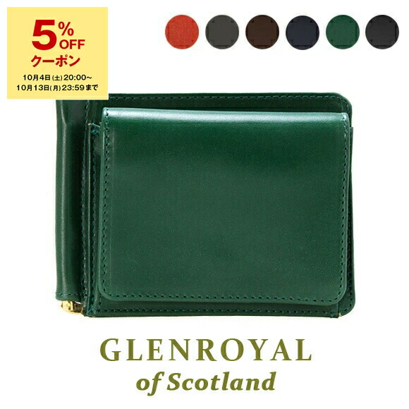 楽天市場】【ポイント3倍】エッティンガー ETTINGER 財布 二