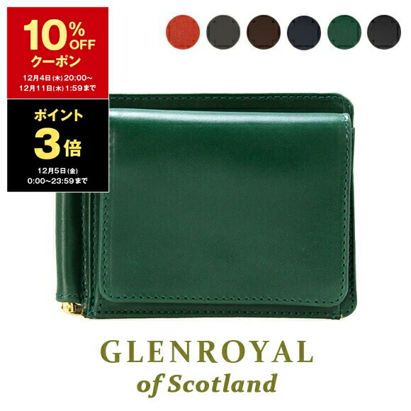 【美品】TOMFORD トムフォード カーフスキン 2つ折り マネークリップ 楽天市場】【10％OFFクーポン＆ポイント3倍】トムフォード TOM FORD