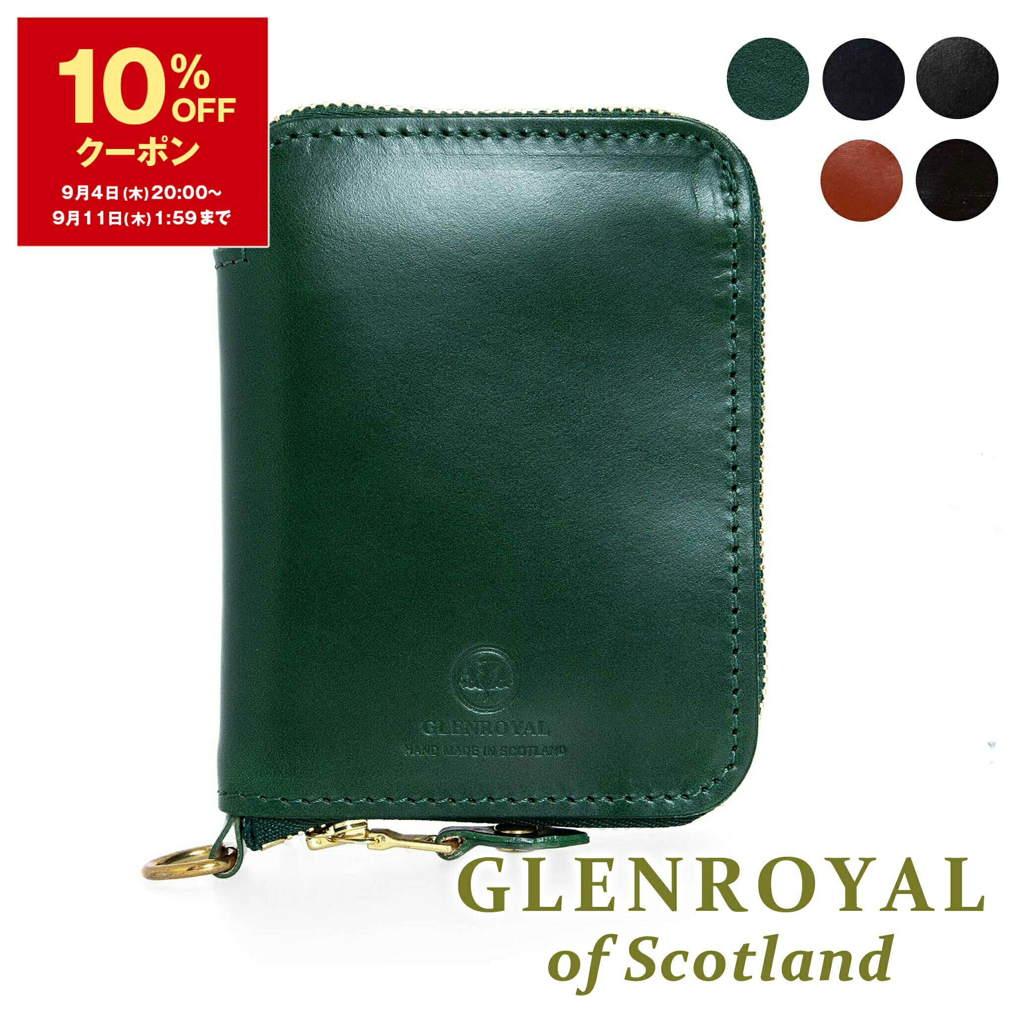 楽天市場】グレンロイヤル GLENROYAL 財布 長財布（小銭入れ付き