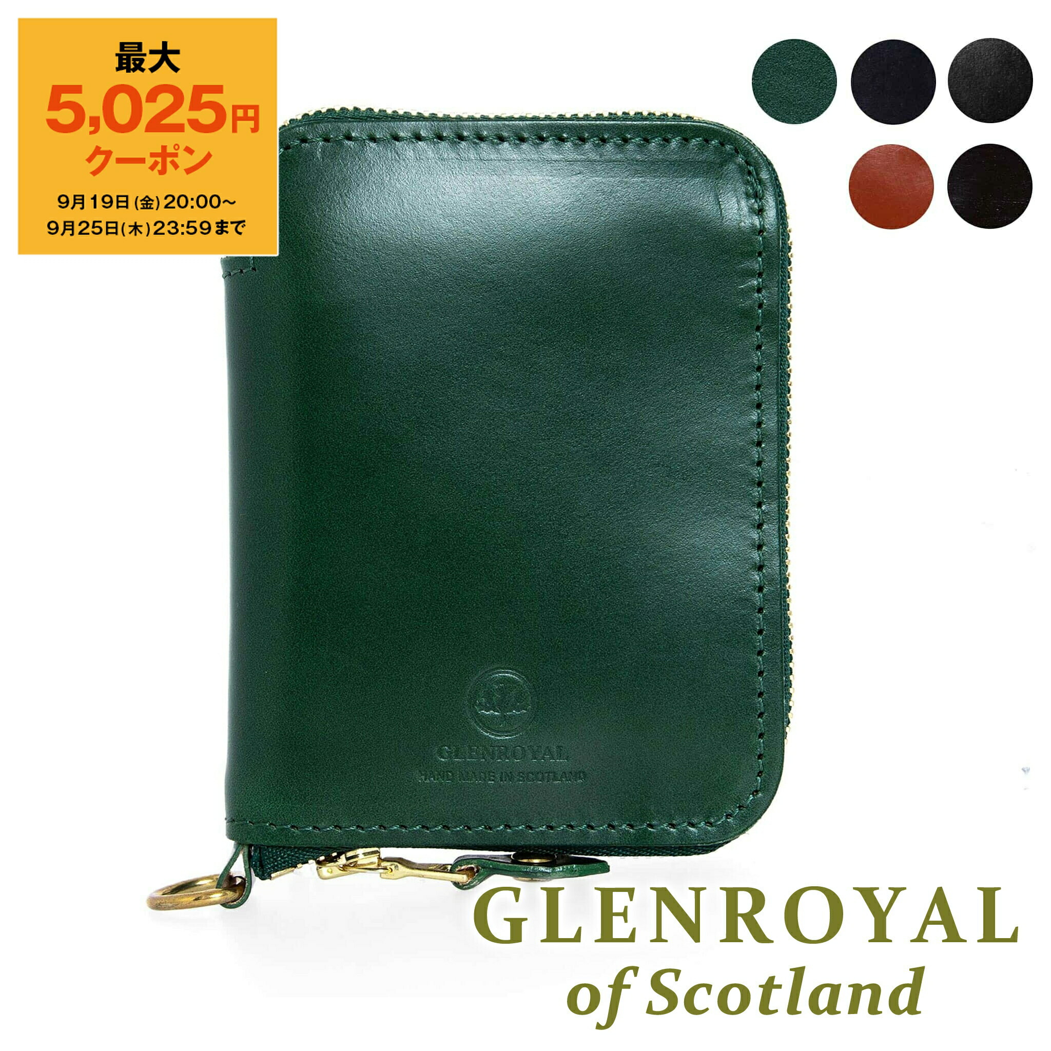 GLEN グレンロイヤル マネークリップ　折り財布 GLENROYAL｜MONEY CLIP WITH POCKET マネークリップ 小銭入れ