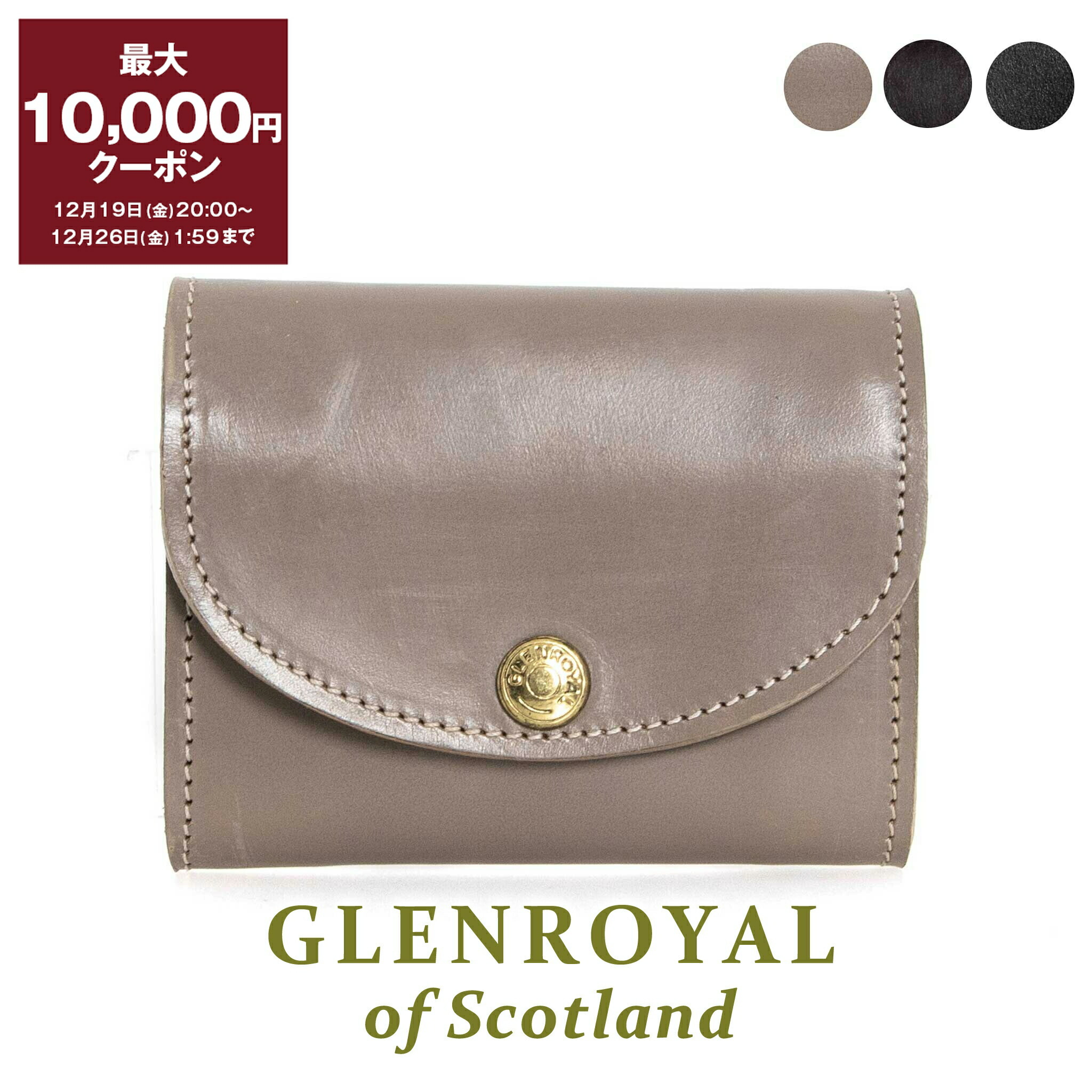 GLEN グレンロイヤル ビジネスバッグ ブリーフケース レザー 楽天市場】【最大10,000円クーポン】グレンロイヤル GLENROYAL バッグ