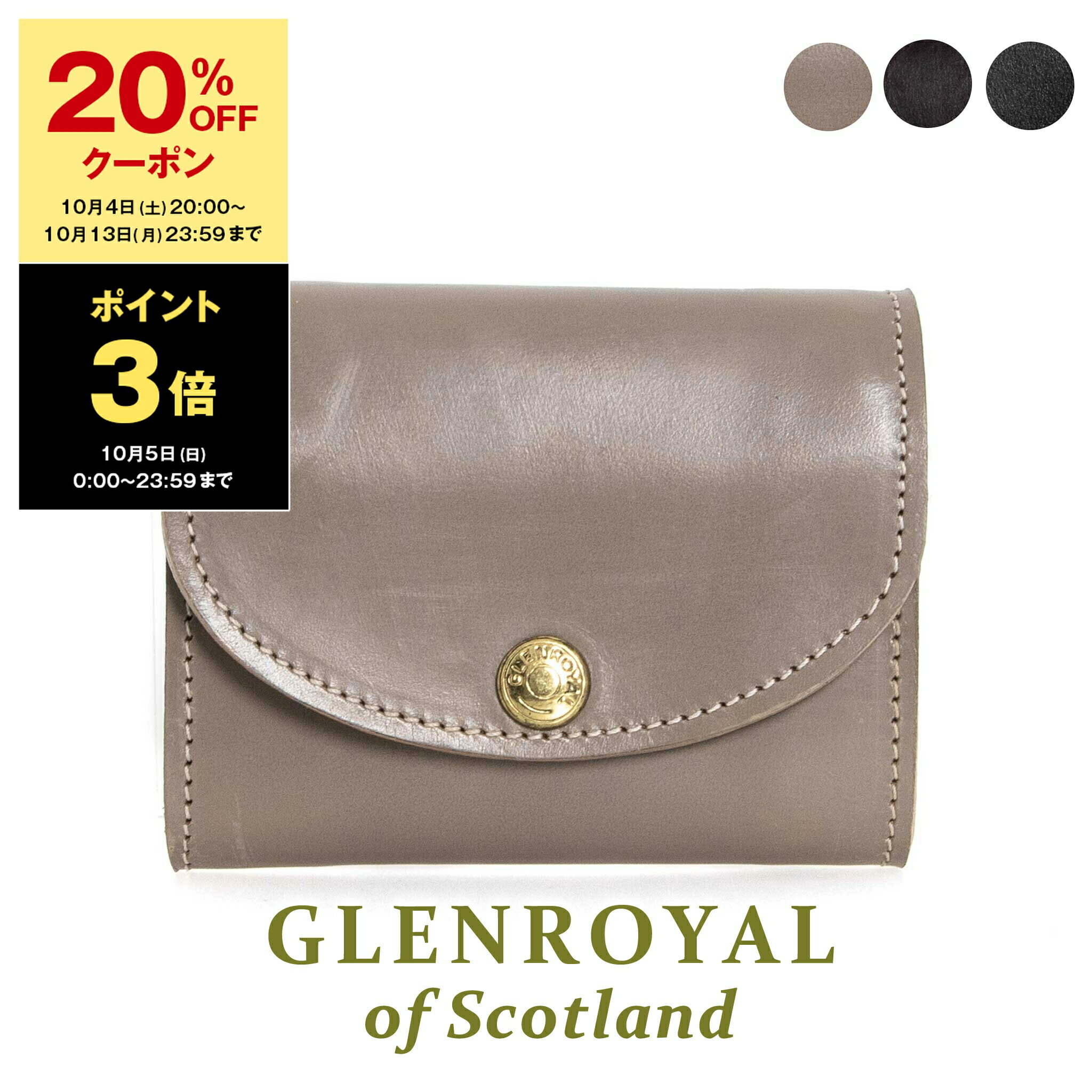 新品　Mulberry マルベリー モノポリー 楽天市場】【5％OFFクーポン＆ポイント3倍】マルベリー MULBERRY