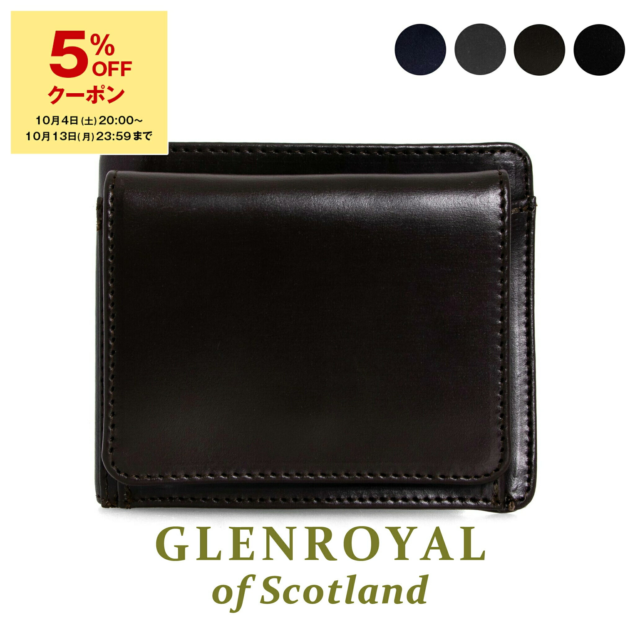 訳あり新品　GLEN　グレンロイヤル　ウォレット 長財布　メンズ 楽天市場】グレンロイヤル 長財布 メンズ レディース GLENROYAL