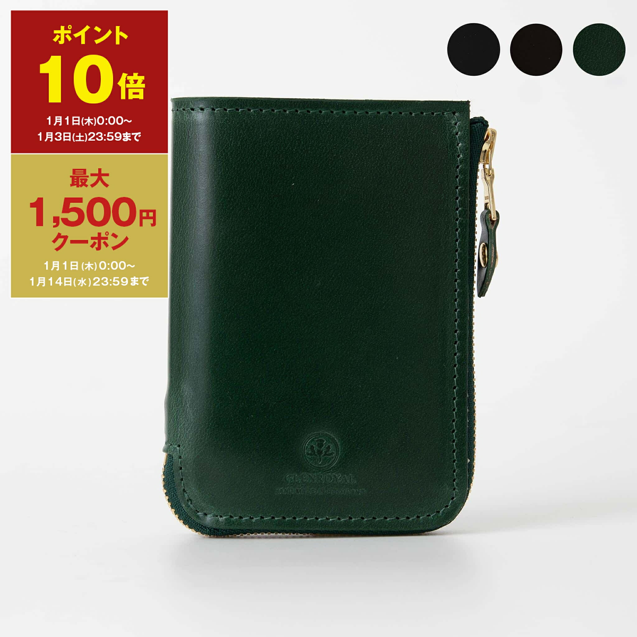 楽天市場】グレンロイヤル 財布 GLENROYAL ニュー ディバイダーズ