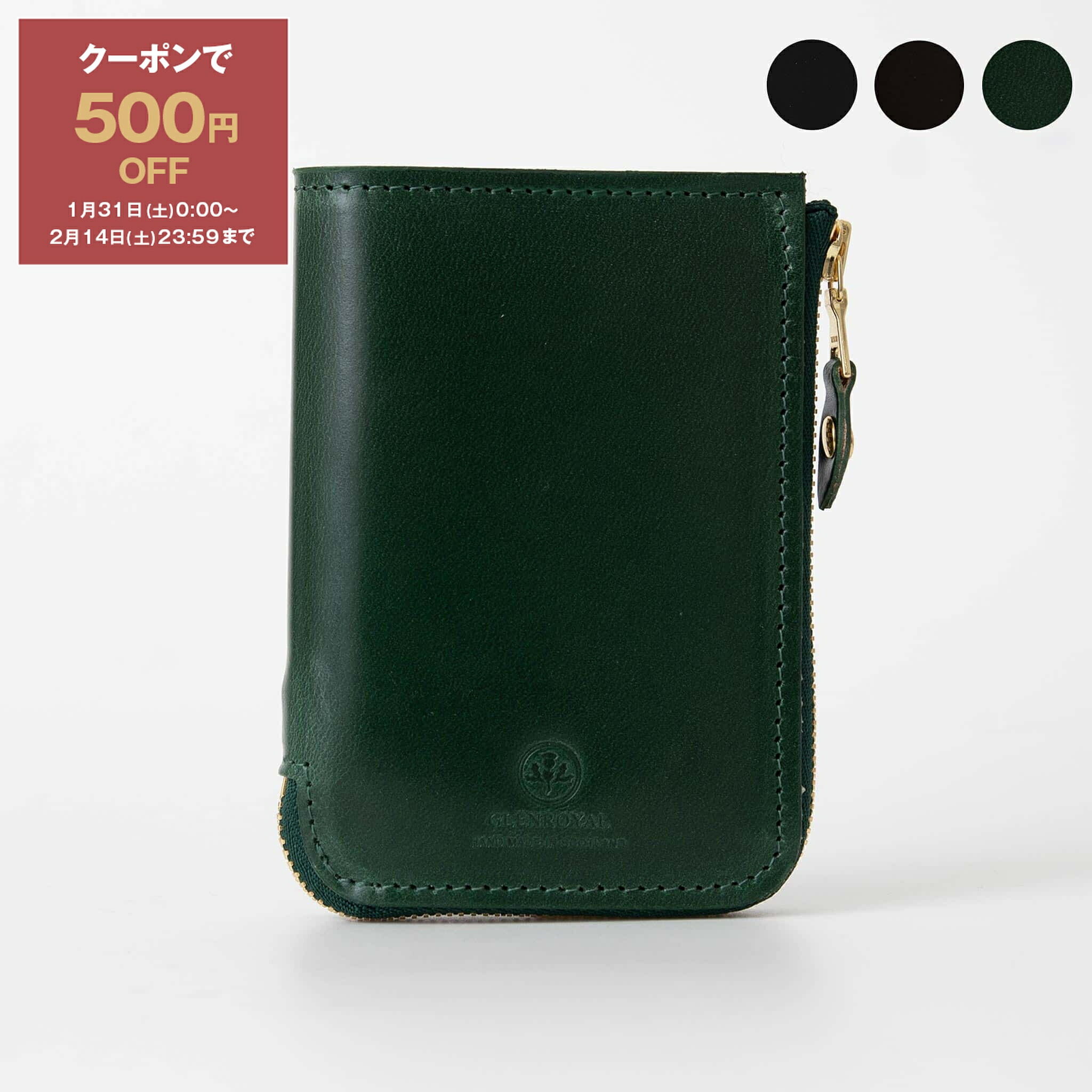 楽天市場】【500円クーポン対象】グレンロイヤル GLENROYAL 財布 二