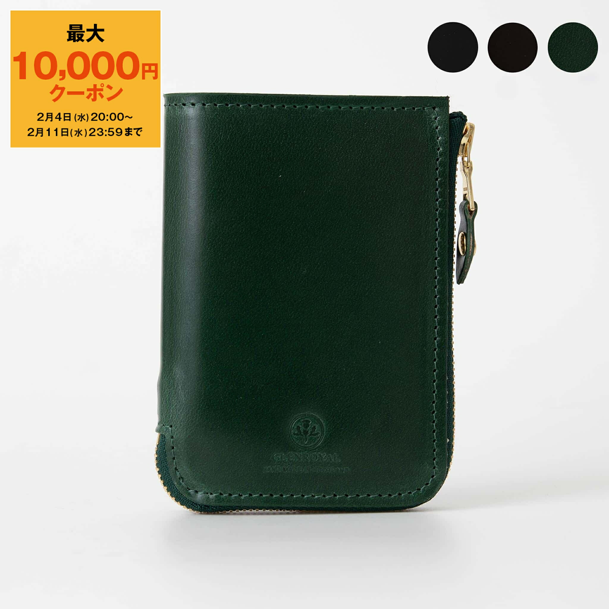 楽天市場】【最大10,000円クーポン】トムフォード TOM FORD カード