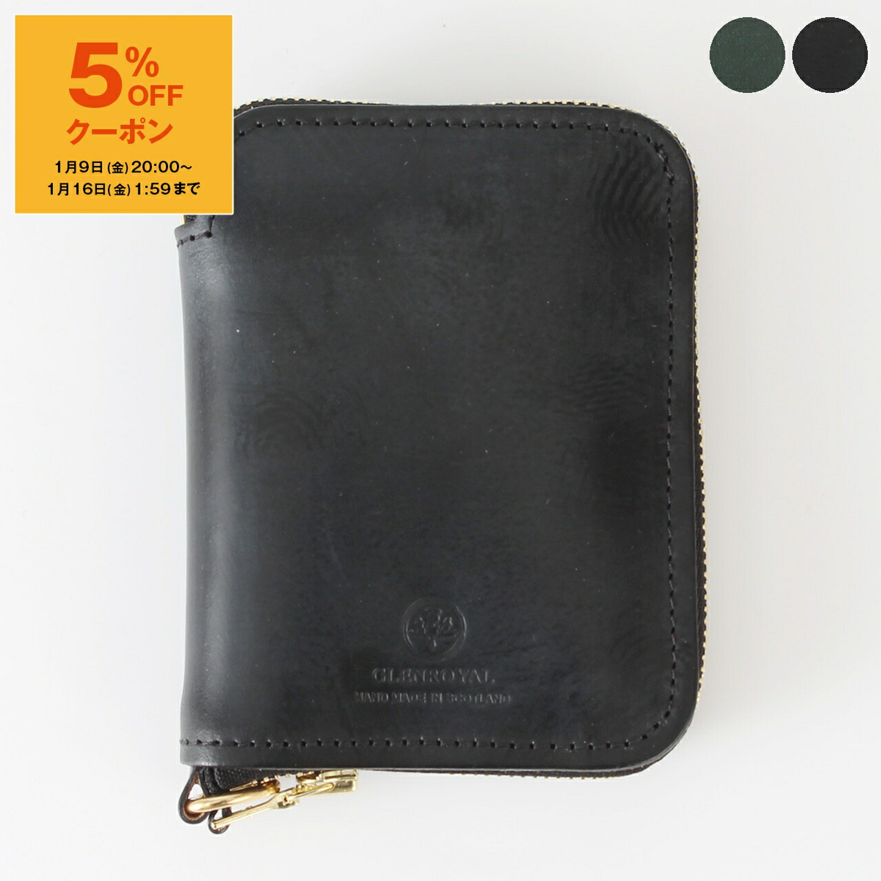 楽天市場】【5％OFFクーポン対象】グレンロイヤル GLENROYAL 財布 二