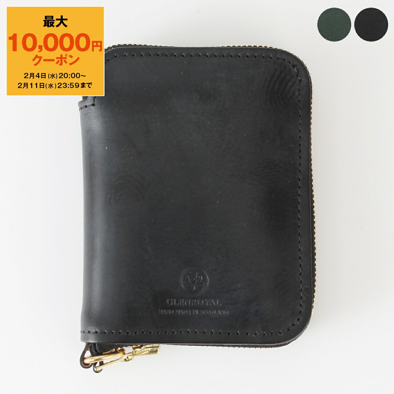 楽天市場】【500円クーポン対象】グレンロイヤル GLENROYAL 財布 二