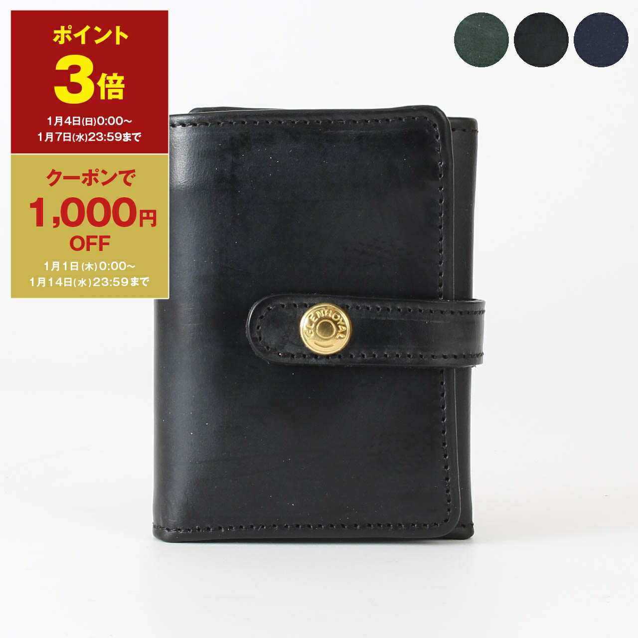 楽天市場】【ポイント3倍＆1,000円クーポン】マルベリー MULBERRY 財布