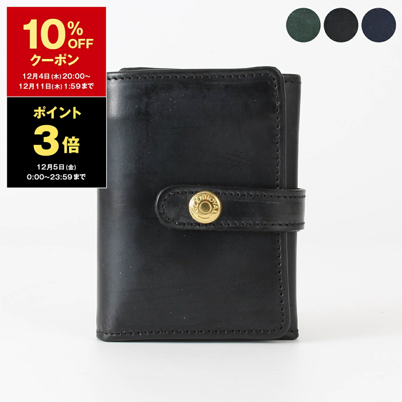 楽天市場】【10％OFFクーポン対象】マルベリー MULBERRY 財布