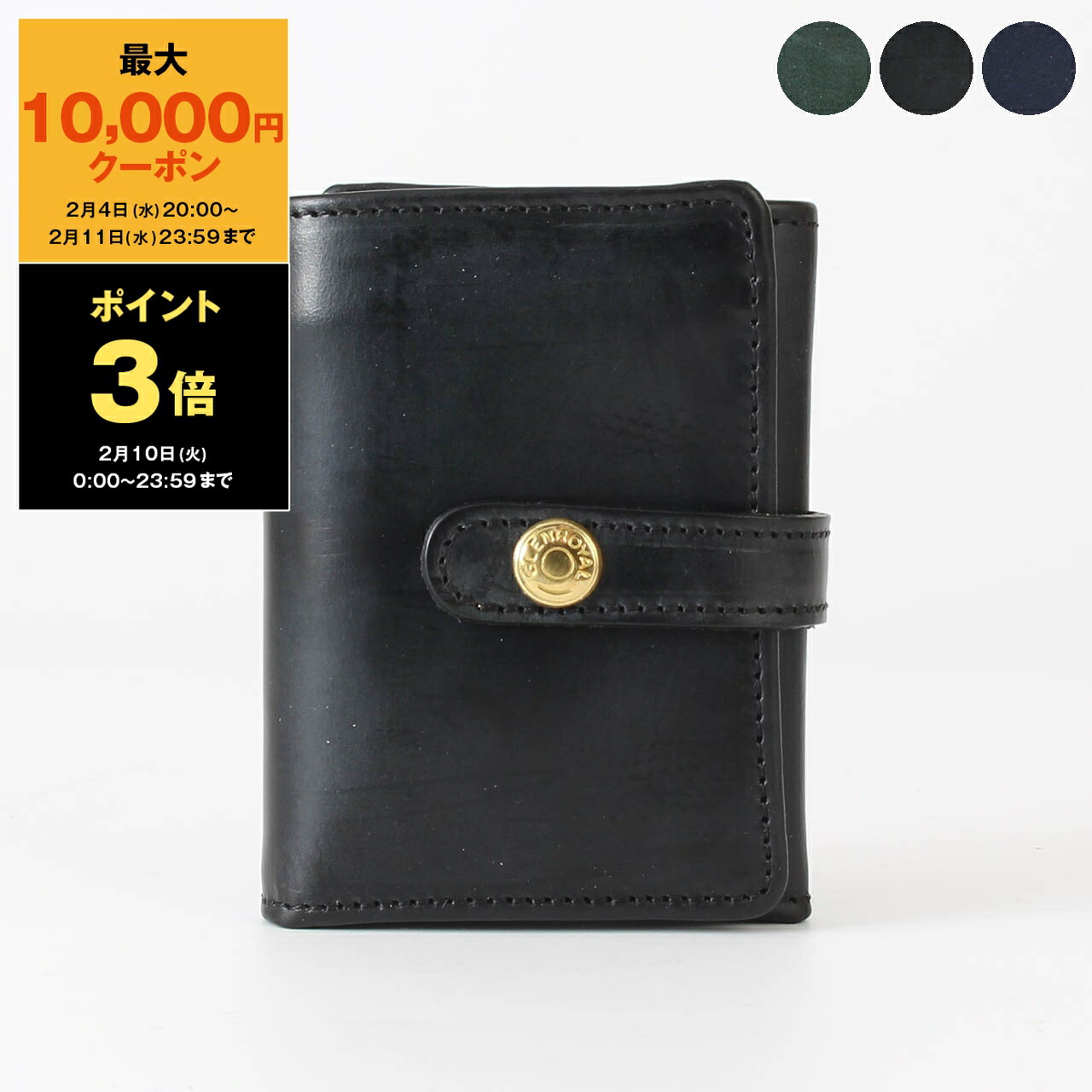 楽天市場】【500円クーポン対象】マルベリー MULBERRY 財布 三つ折り