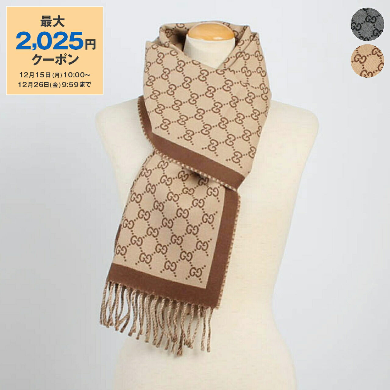 楽天市場】【アウトレット】グッチ GUCCI マフラー 627873 3gd91 4066