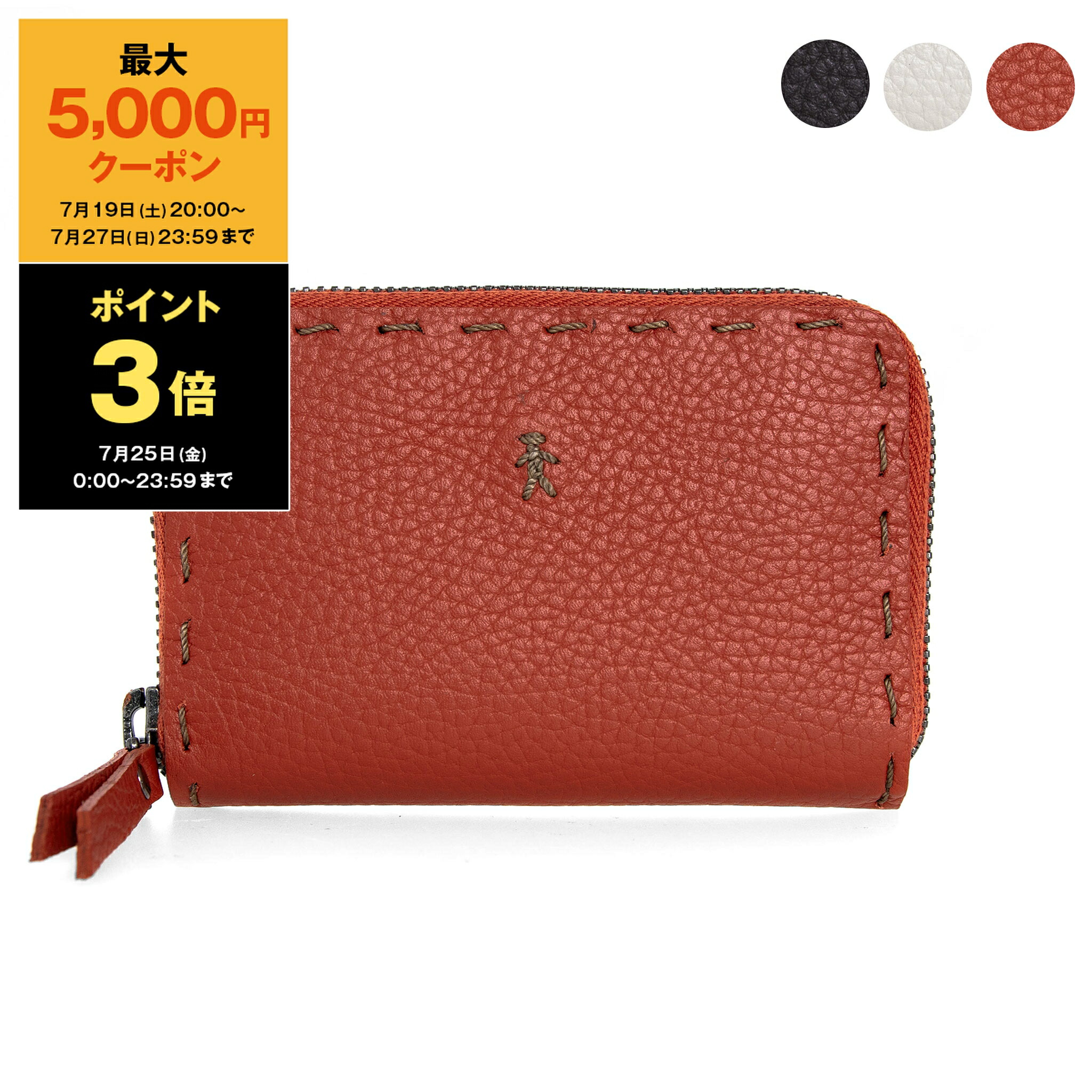 【美品】HENRY BEGUELIN（ヘンリーベグリン）ウォレットコード HENRY BEGUELIN エンリーベグリン 財布 レディース メンズ