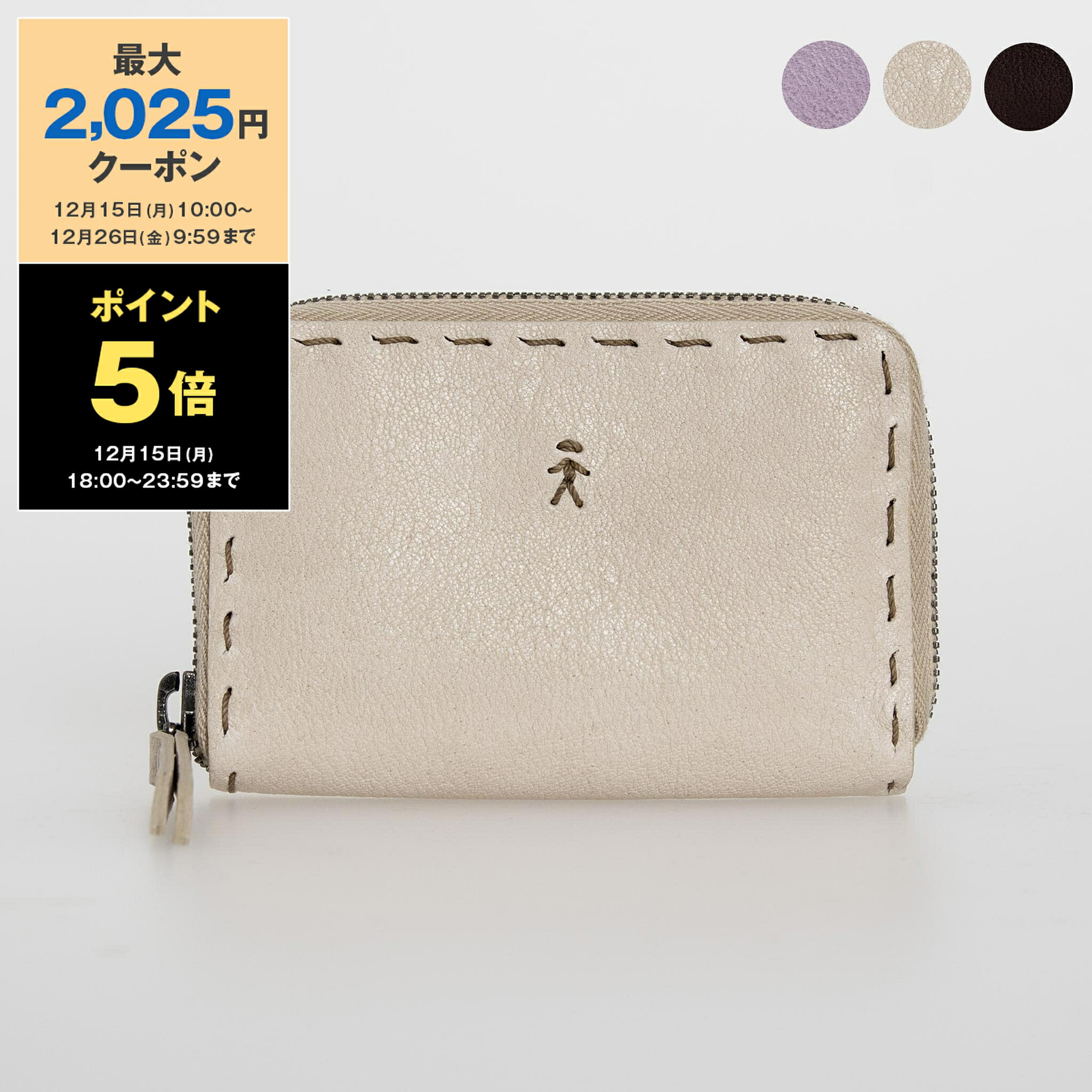 最終価格HENRY BEGUELIN カードケース/ケース ピンクベージュ 楽天市場】エンリーベグリン HENRY BEGUELIN 財布 レディース