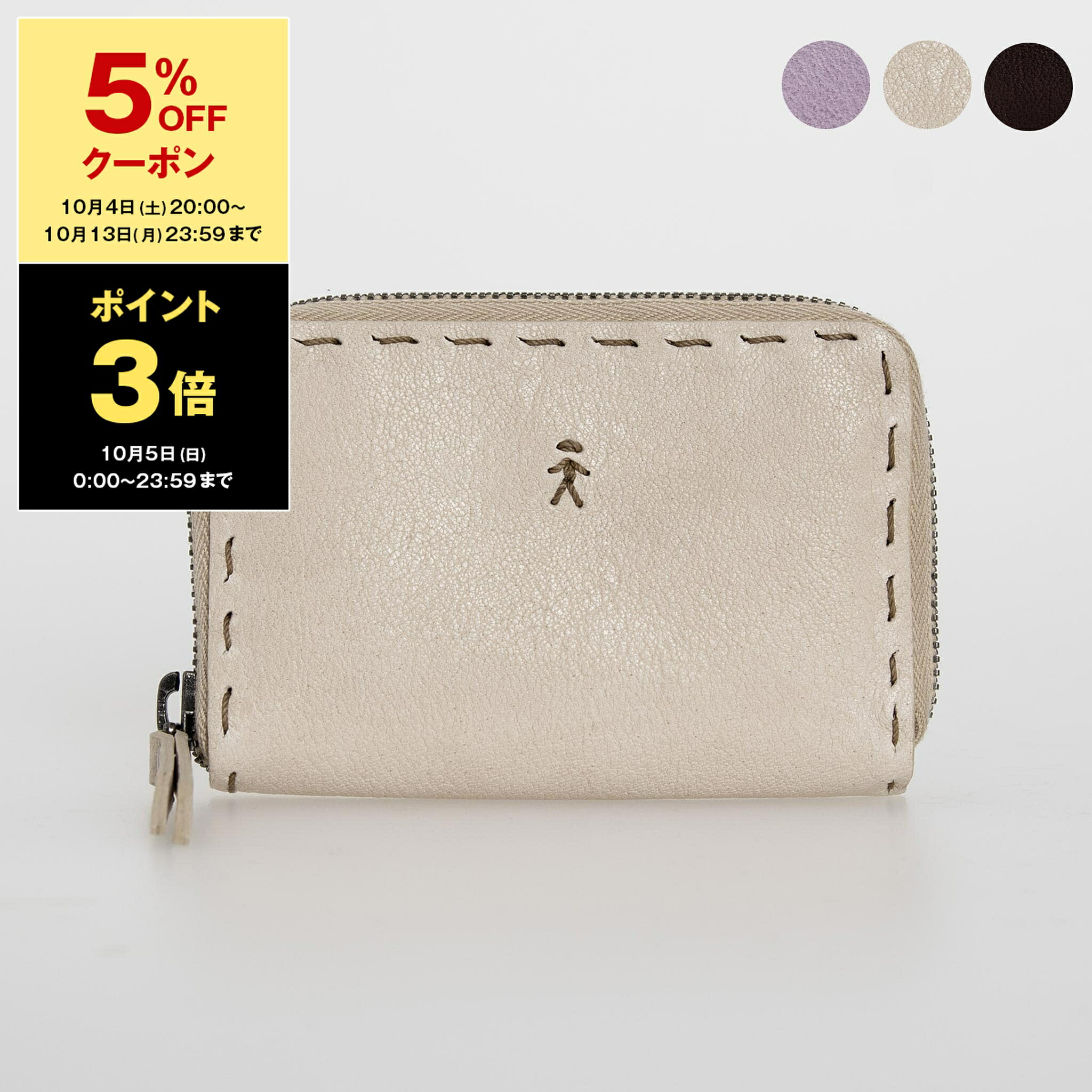 エンリーベグリン　財布 HENRY BEGUELIN エンリーベグリン 財布 レディース メンズ 二