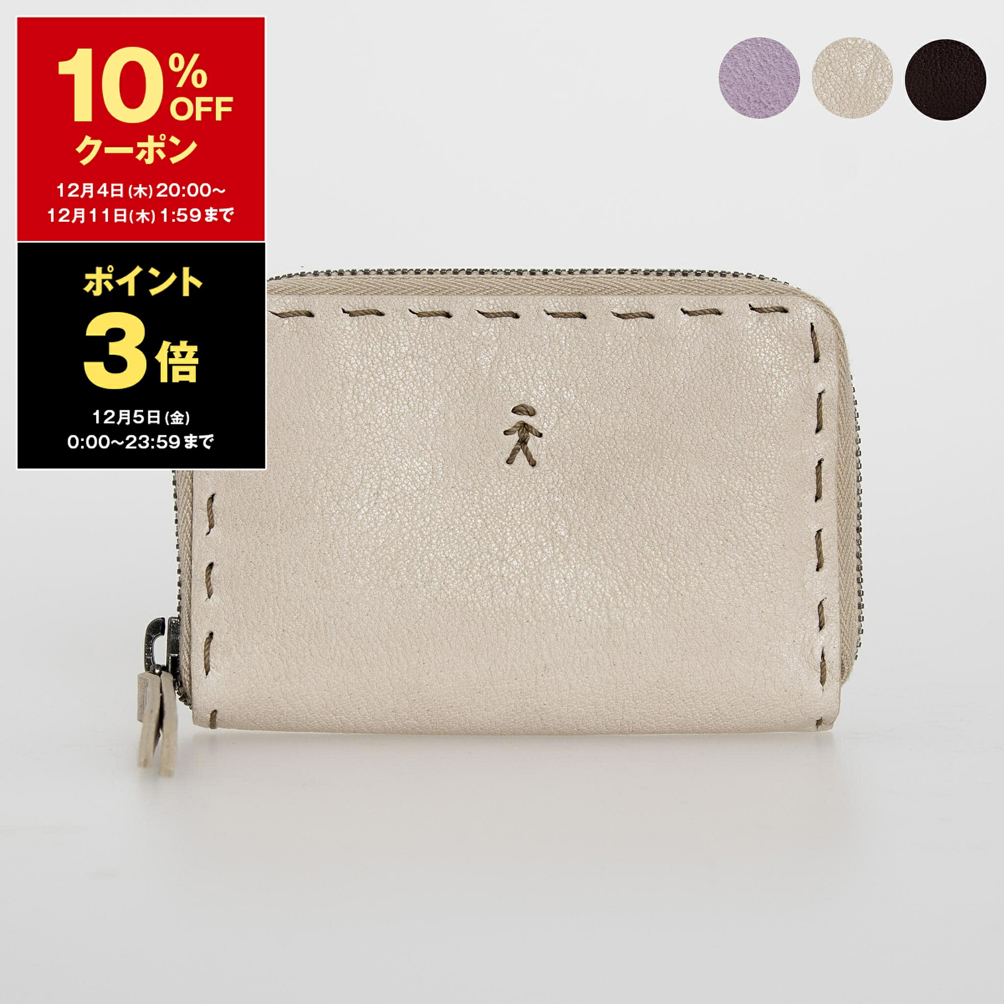 楽天市場】エンリーベグリン HENRY BEGUELIN 財布 レディース メンズ 楽天市場】エンリーベグリン HENRY BEGUELIN 財布 レディース メンズ