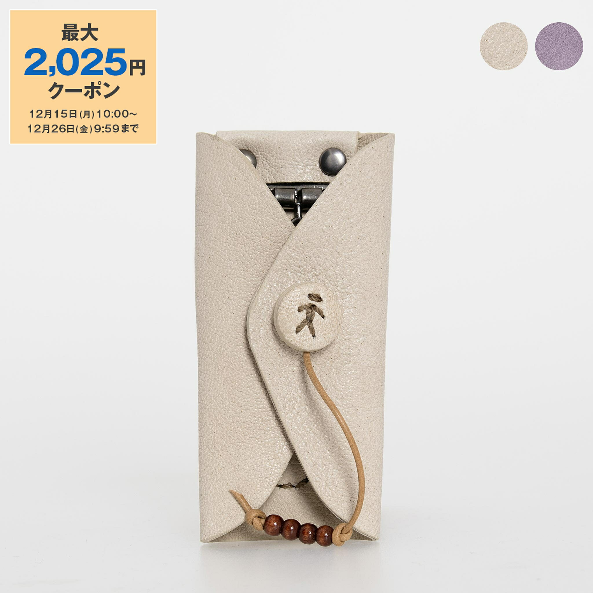 エンリーベグリン　二つ折り財布 楽天市場】エンリーベグリン HENRY BEGUELIN 財布 レディース メンズ