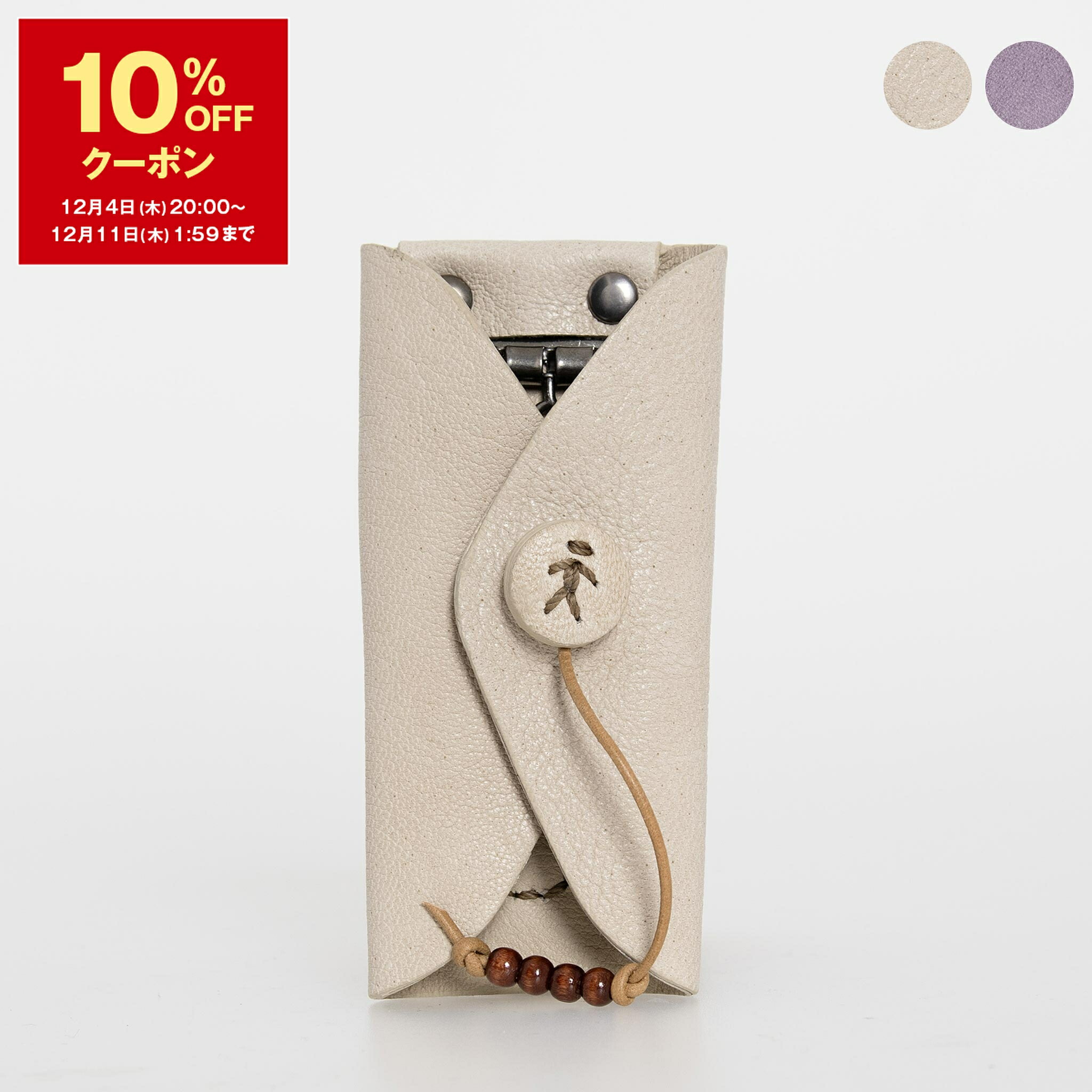 エンリーベグリン　二つ折り財布 楽天市場】エンリーベグリン HENRY BEGUELIN 財布 レディース メンズ