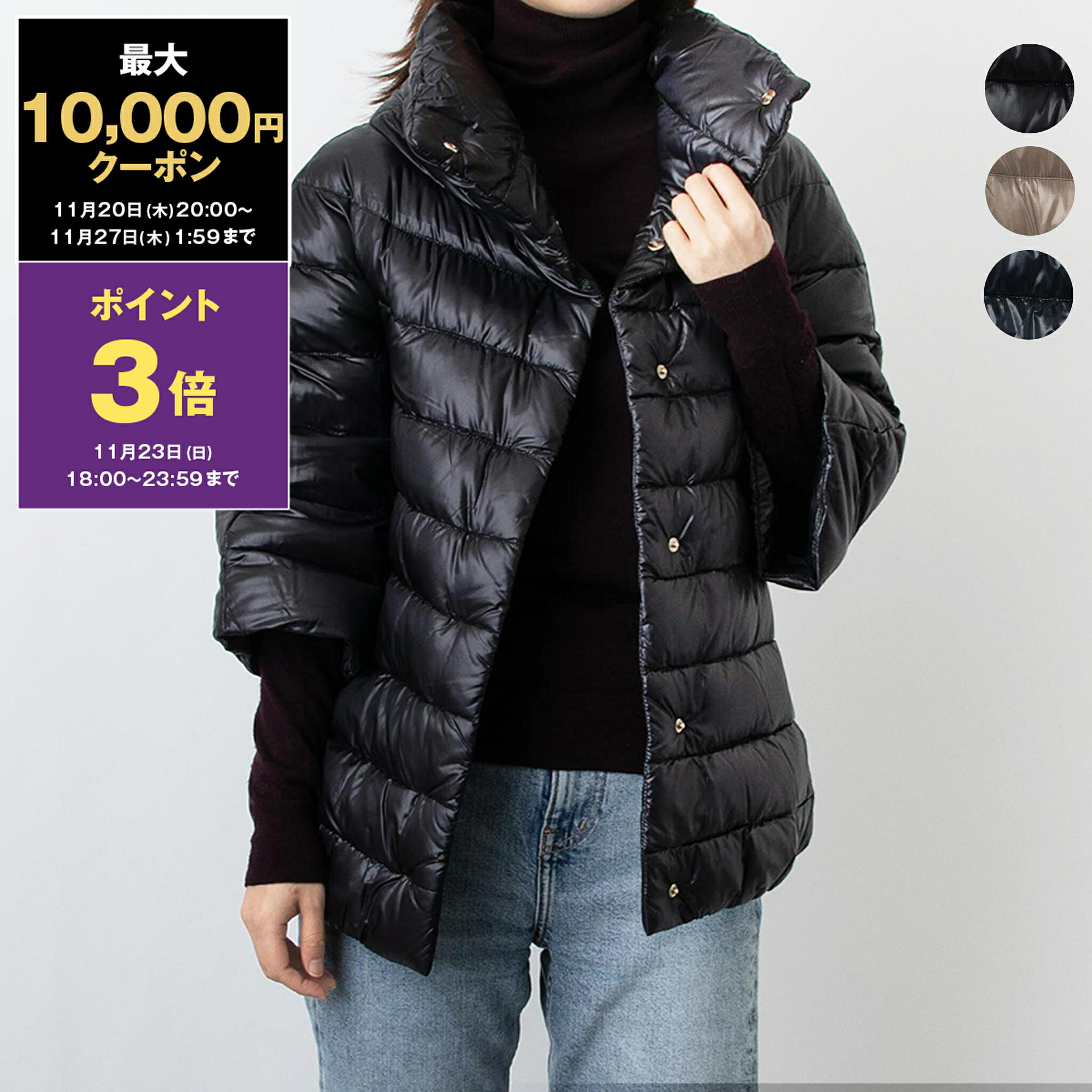 楽天市場】ヘルノ ダウンジャケット コート ケープ ネイビー