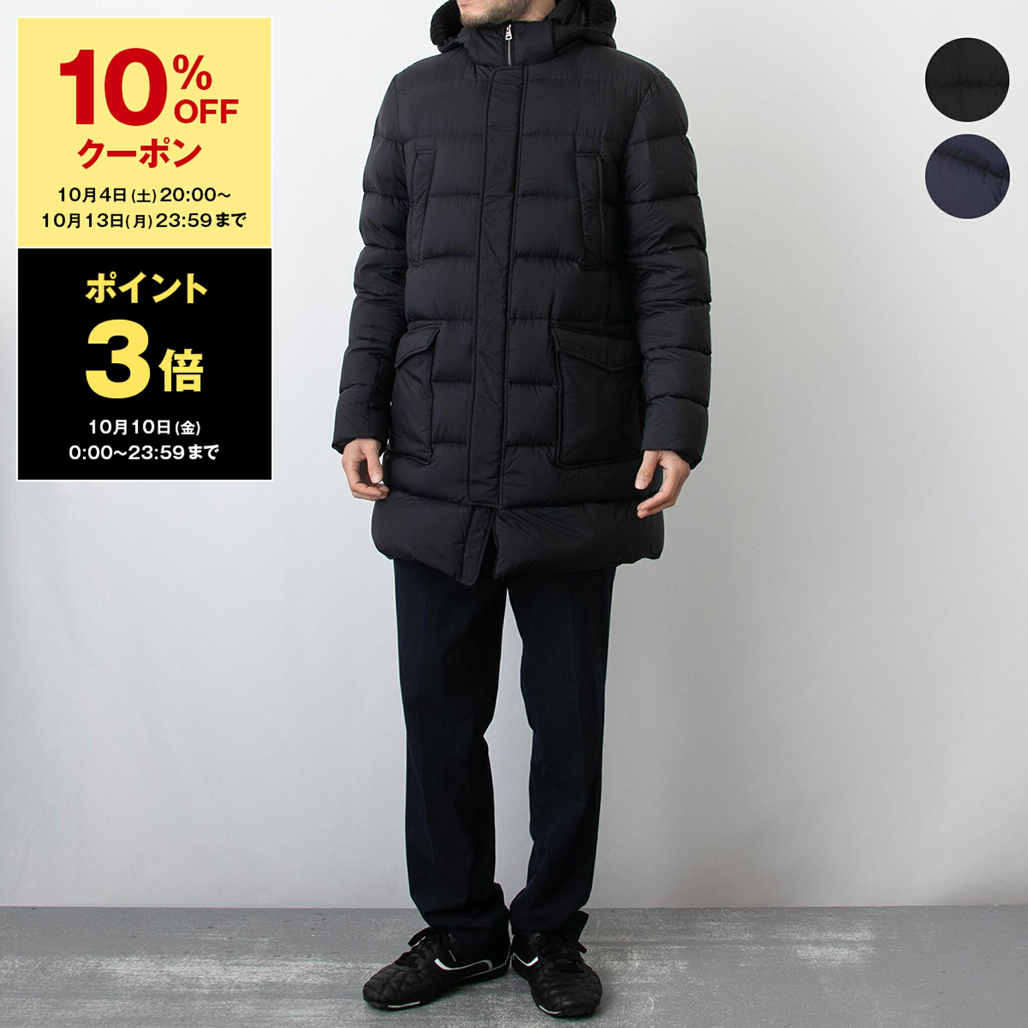 【MACKINTOSH】GD-008 ウールダウンコート ダークネイビー MACKINTOSH】GD-008 ウールダウンコート ダークネイビー 楽天