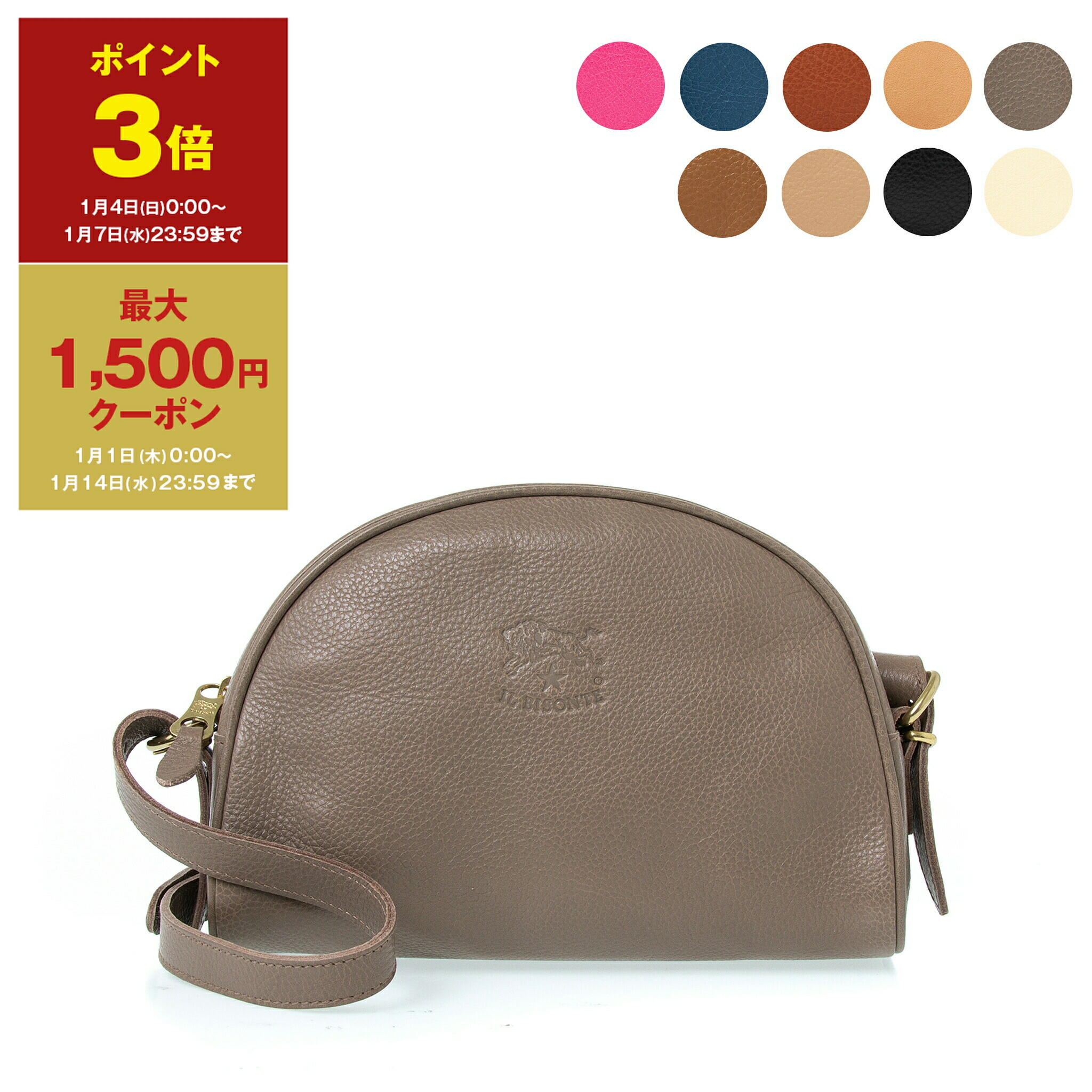 H-94 未使用 IL BISONTE ワンショルダー 三日月型 バッグ 楽天市場】＼店内モール内最安挑戦中／ イルビゾンテ Il Bisonte