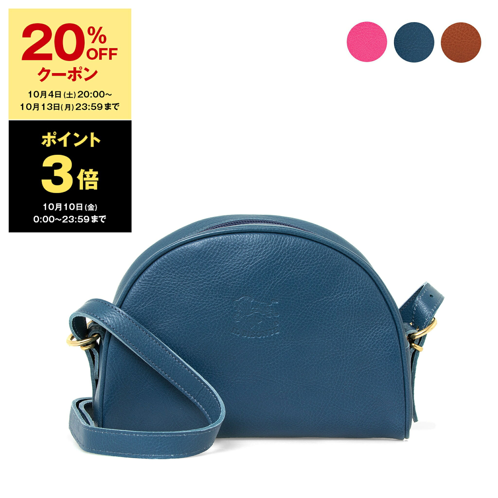 楽天市場】【10％OFFクーポン＆ポイント3倍】イルビゾンテ IL