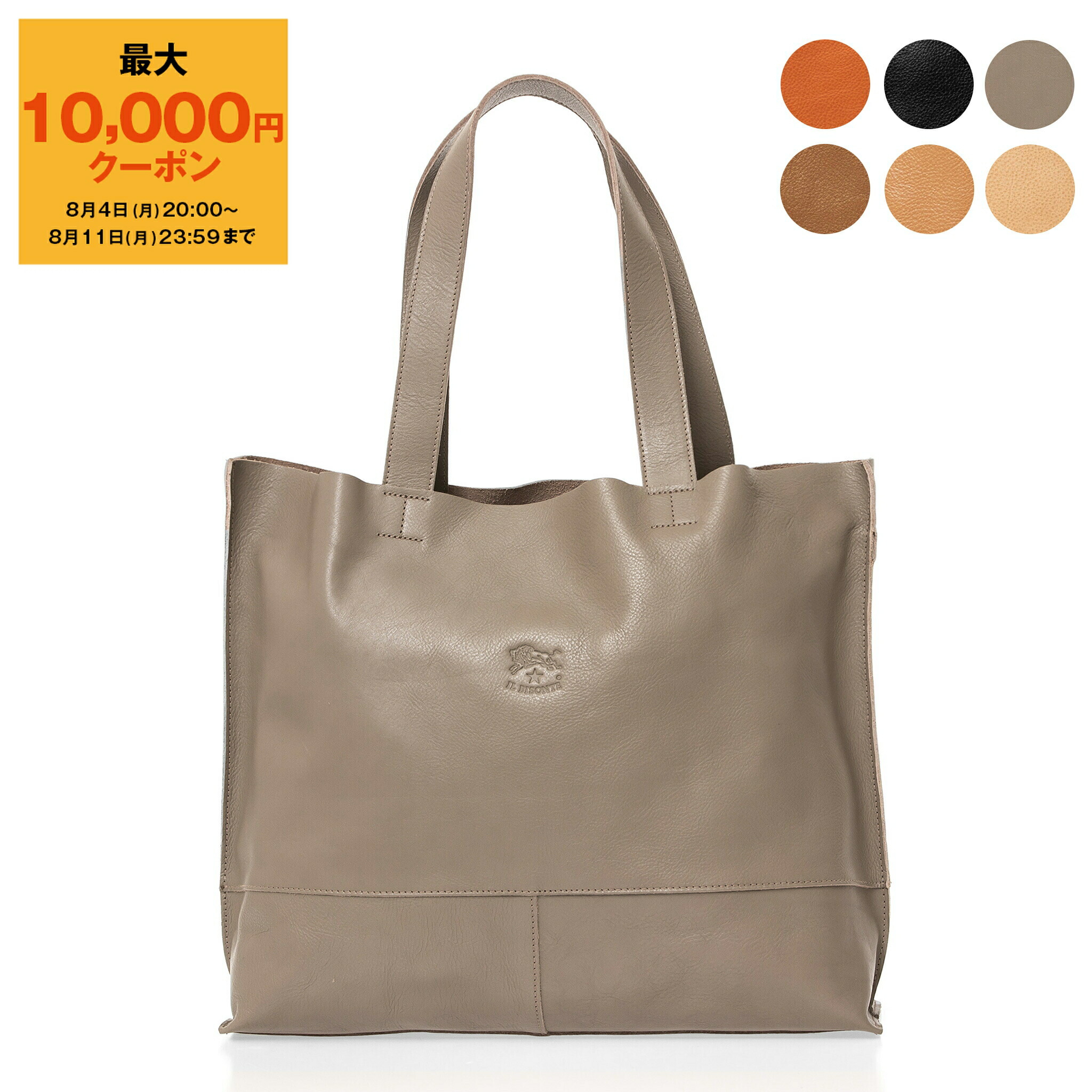 楽天市場】IL BISONTE イルビゾンテ ハンドバッグ BTO133