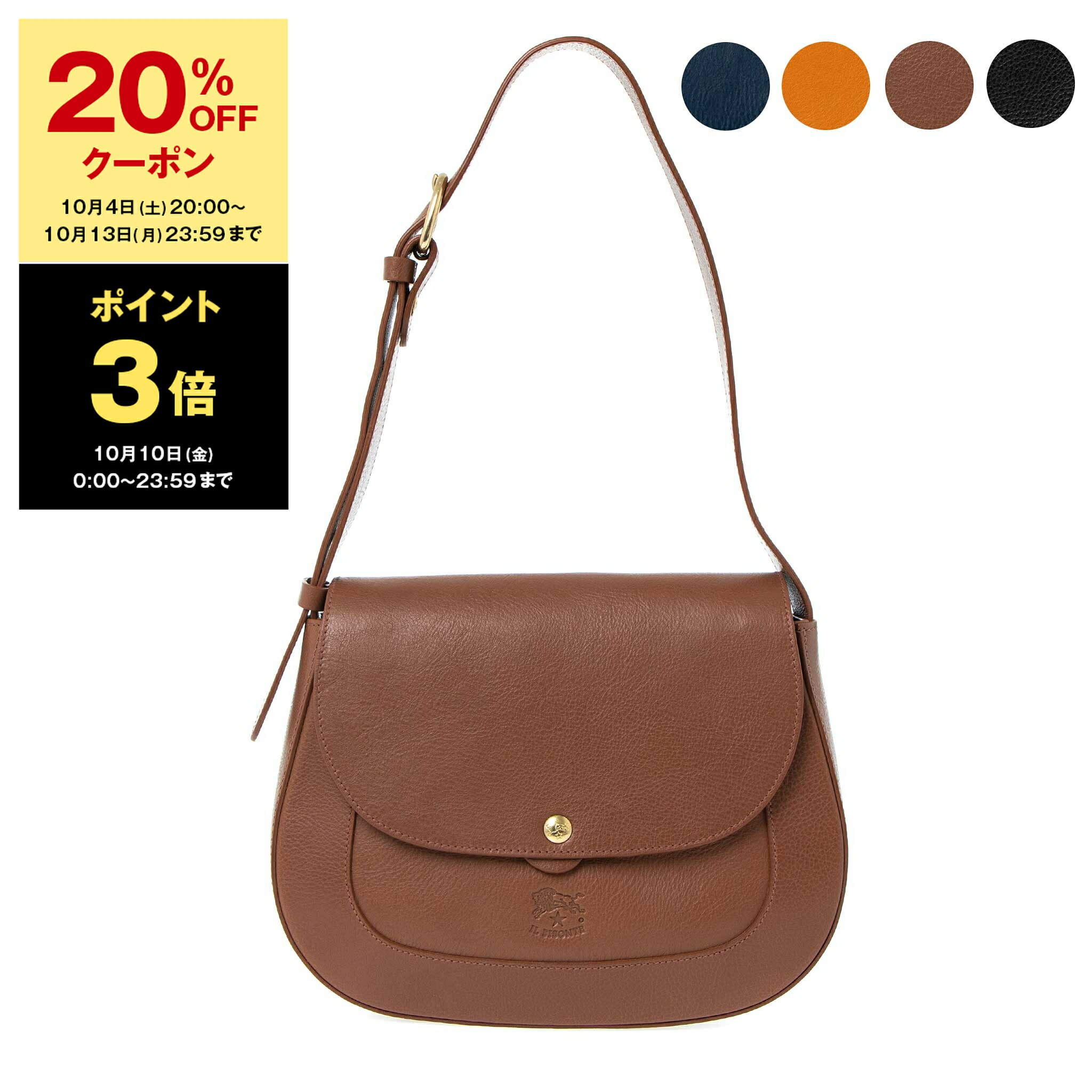 楽天市場】【10%OFFクーポン&ポイント3倍】イルビゾンテ IL 楽天市場】【10%OFFクーポン&ポイント3倍】イルビゾンテ IL