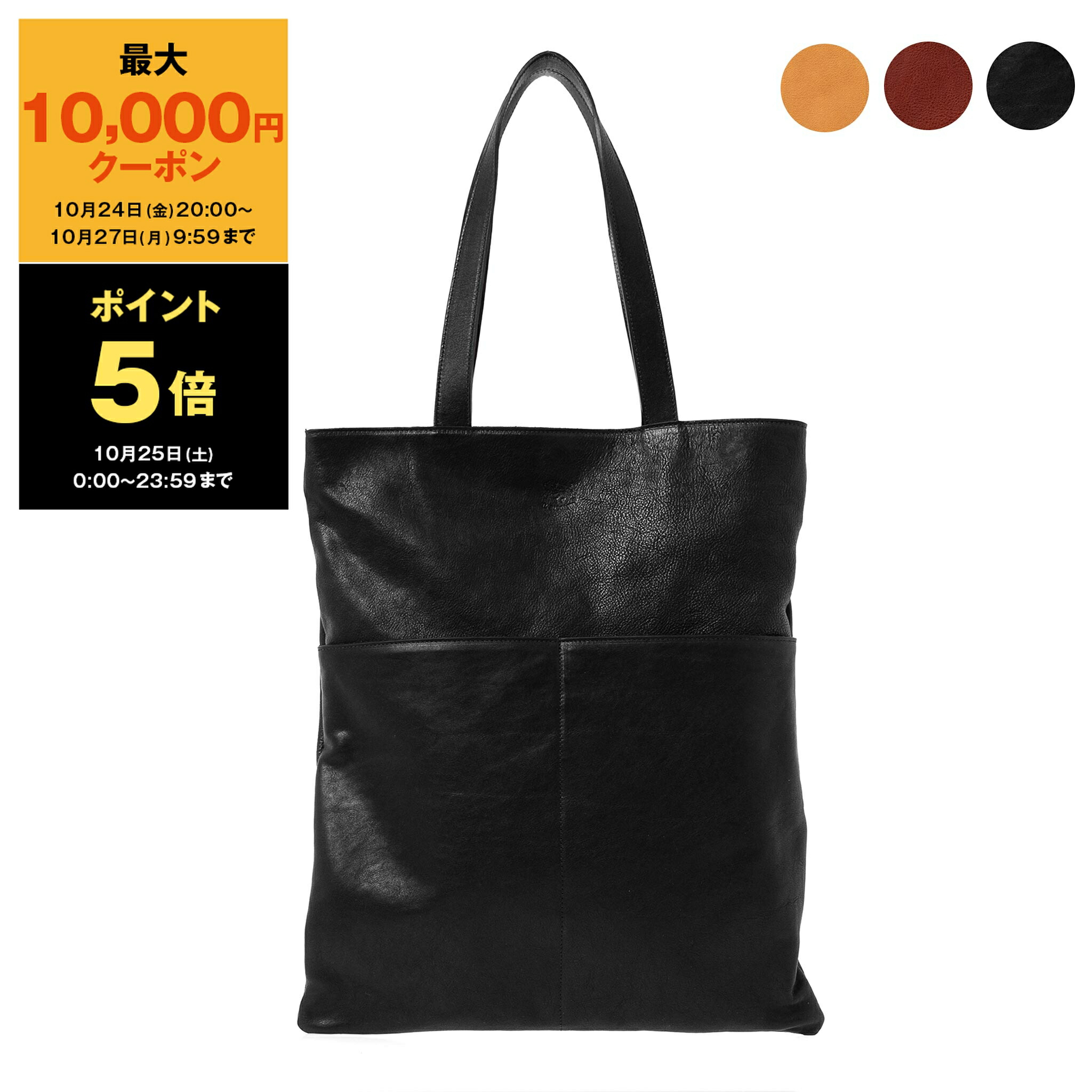 Bally バッグ インポートセレクトmusee - BALLY(バリー)｜Yahoo!ショッピング