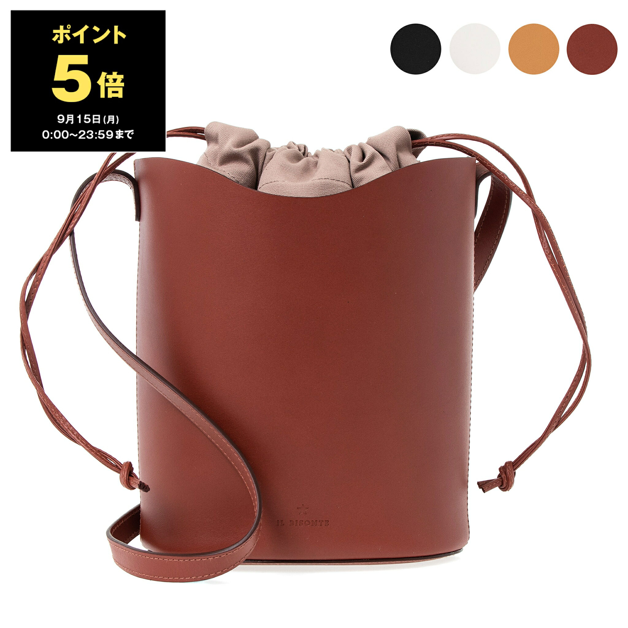 楽天市場】イルビゾンテ IL BISONTE 巾着付きバケツ型ショルダー