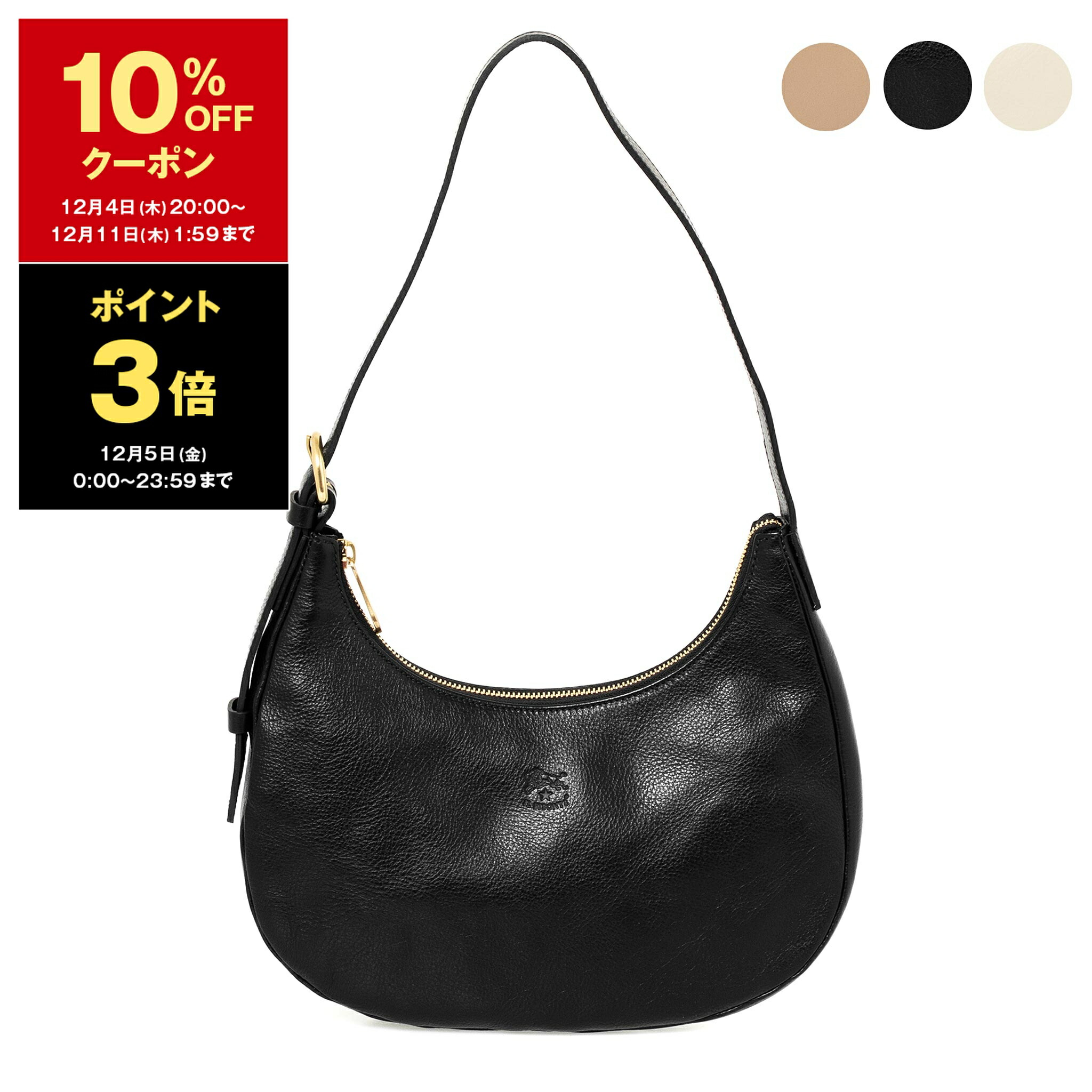 楽天市場】【10％OFFクーポン＆ポイント3倍】イルビゾンテ IL BISONTE