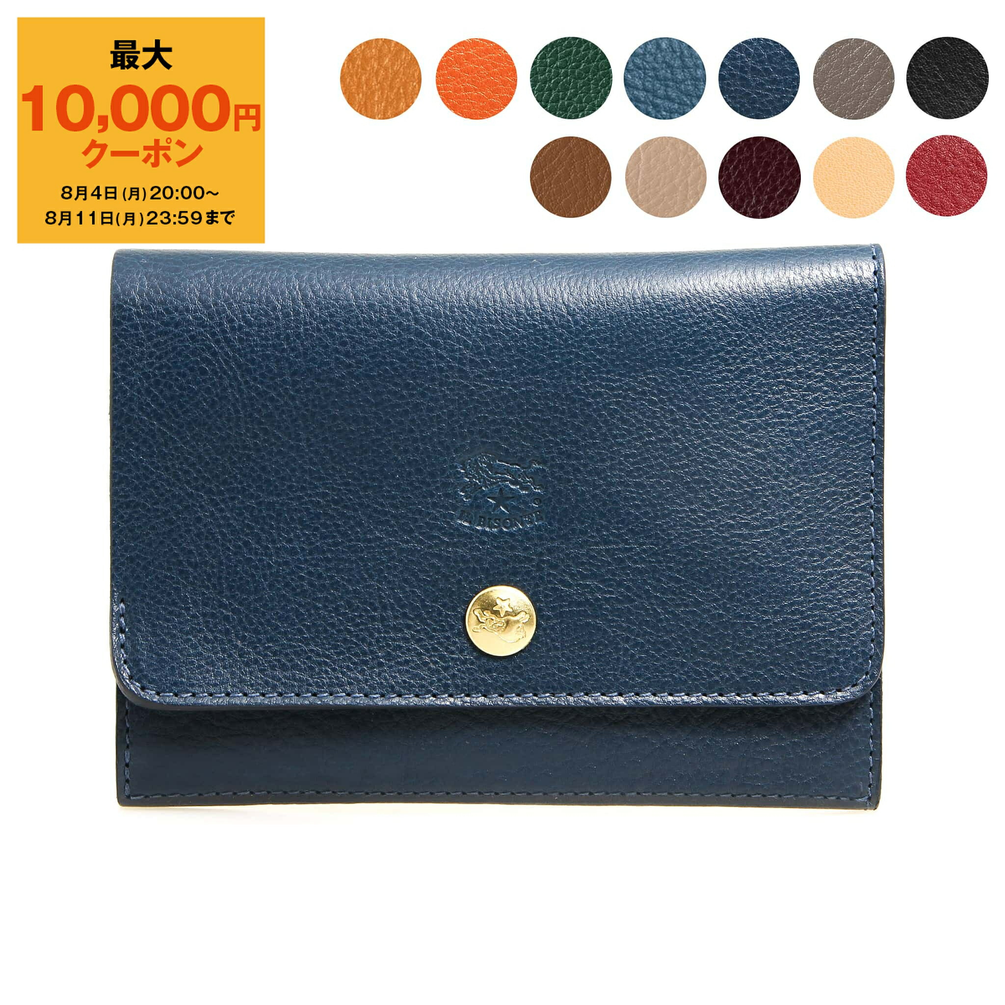 IL BISONTE【イルビゾンテ】 L型ファスナー二つ折り財布 SMW175 IL BISONTE【イルビゾンテ】 L型ファスナー二つ折り財布 SMW175