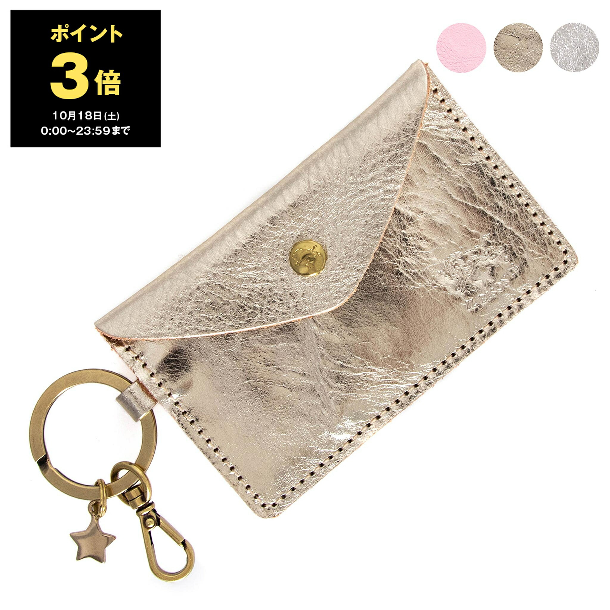 楽天市場】イルビゾンテ IL BISONTE 財布 がま口コインケース