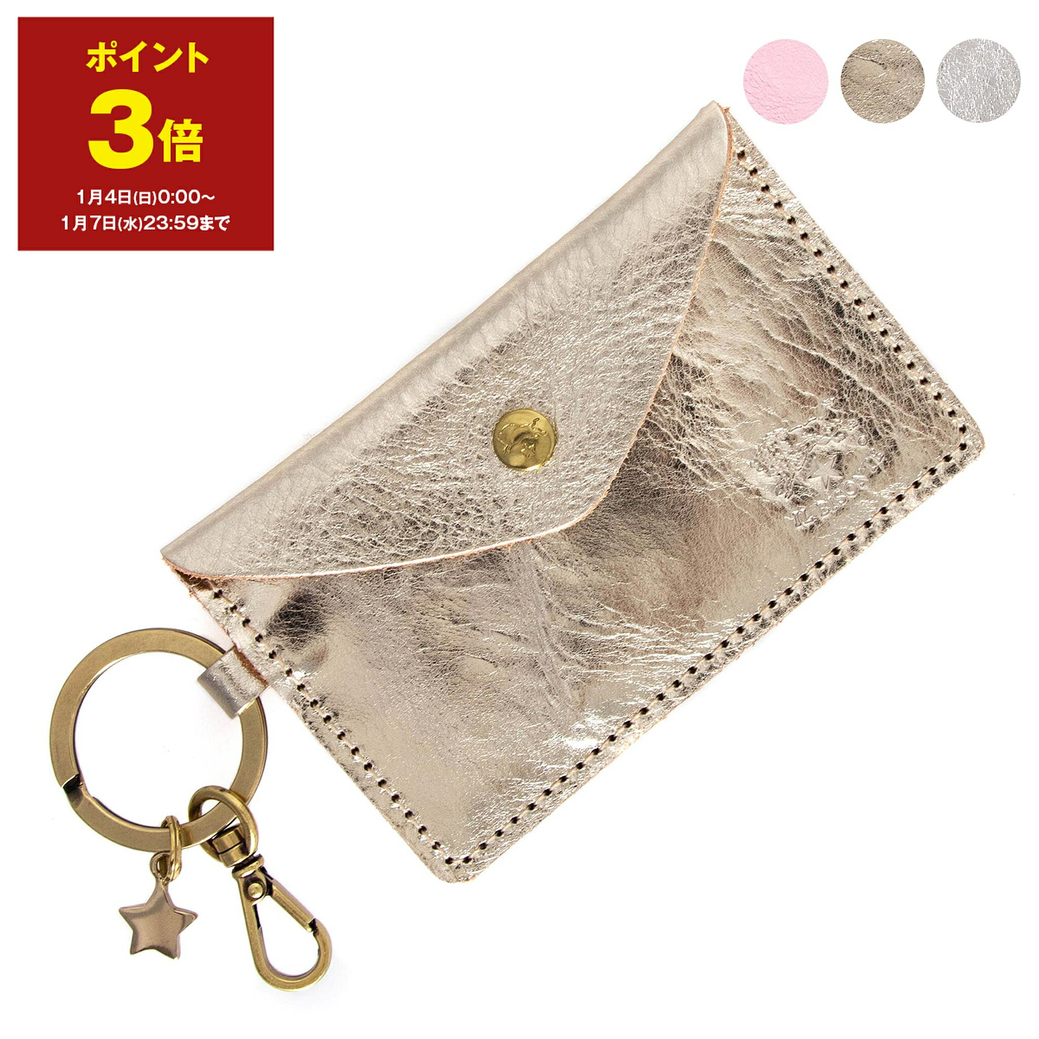 楽天市場】【ポイント3倍＆1,000円クーポン】ステラマッカートニー