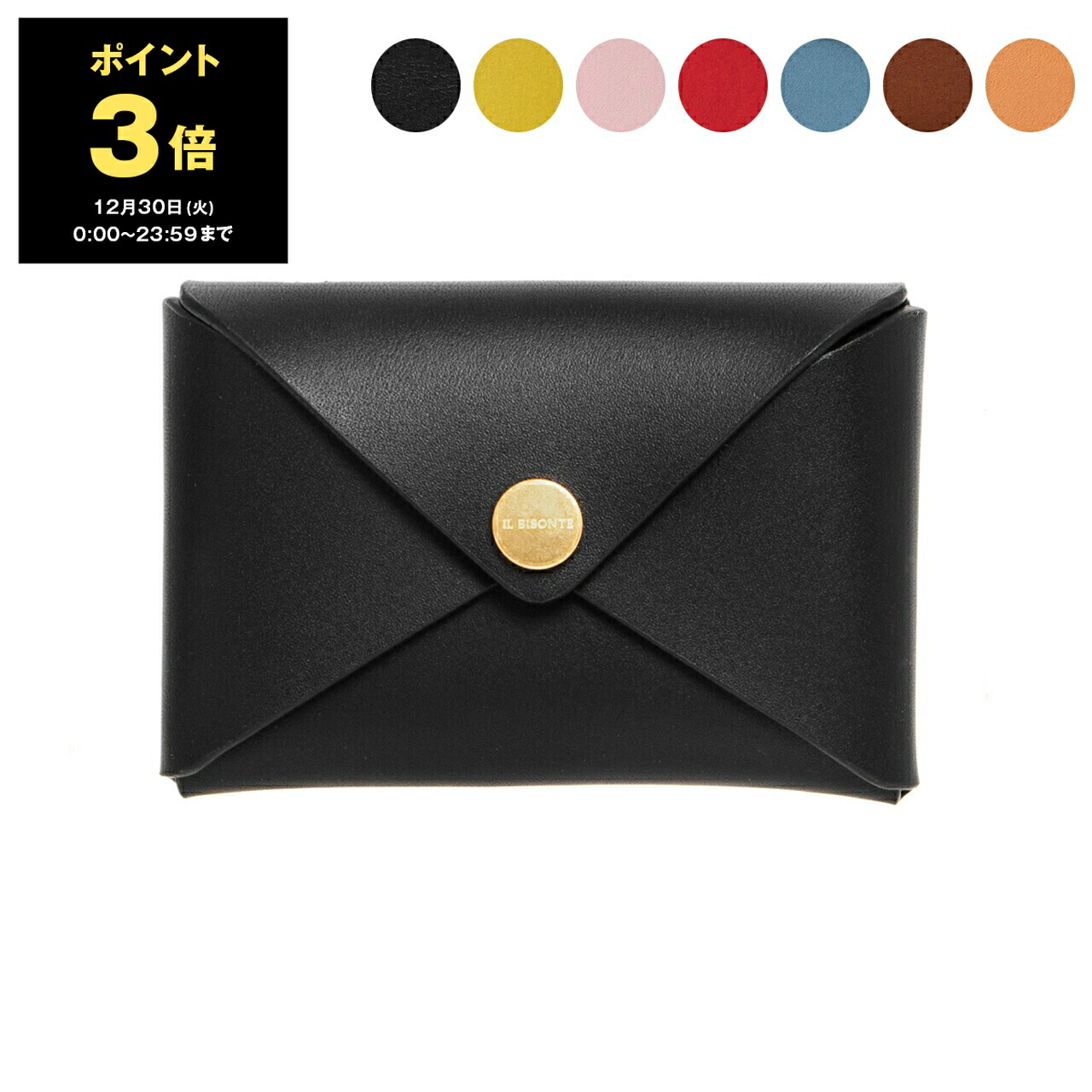 楽天市場】イルビゾンテ IL BISONTE カードケース 封筒型 SCC031