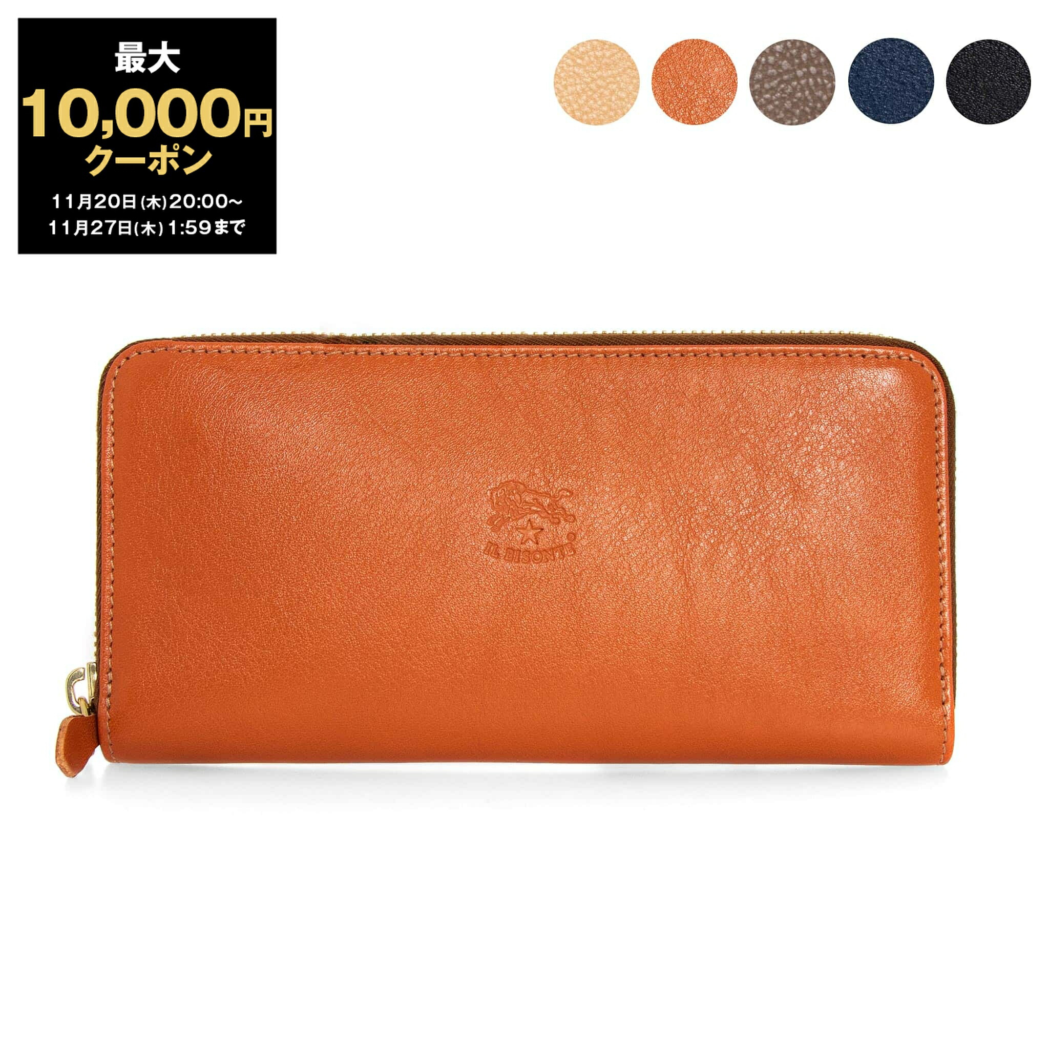 イルビゾンテ IL BISONTE 財布 ラウンドファスナー 長財布SZW046 イルビゾンテ IL BISONTE 財布 ラウンドファスナー 長財布 CONTINENTAL